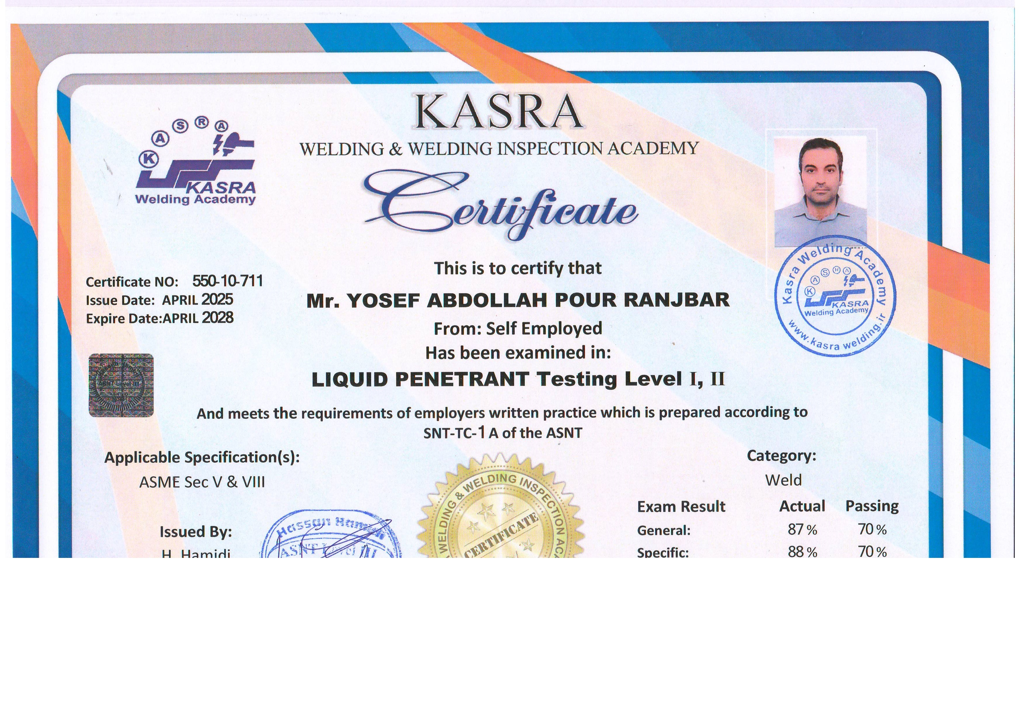 استعلام گواهینامه ها