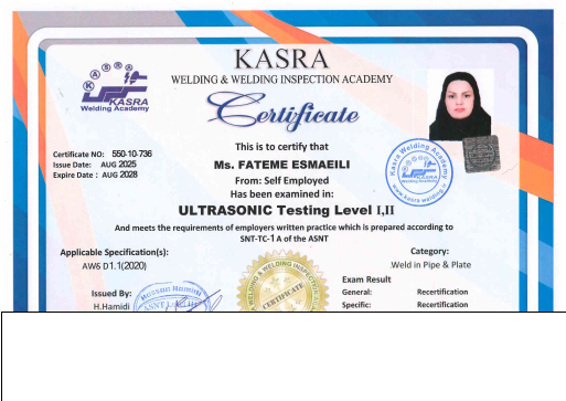 نمونه گواهینامه بازرسی